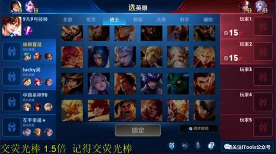 为白立场发布了一个斗鱼视频2019-09-08