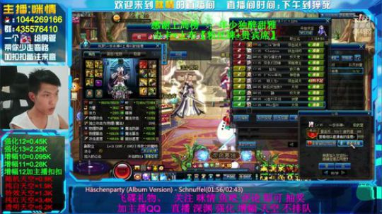 身残励志;增幅活动出来啦！有了解的吗？ 2019-09-07 19点场