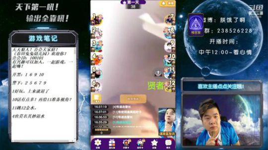 天下何人不喷人！何人不被喷！ 2019-09-08 15点场