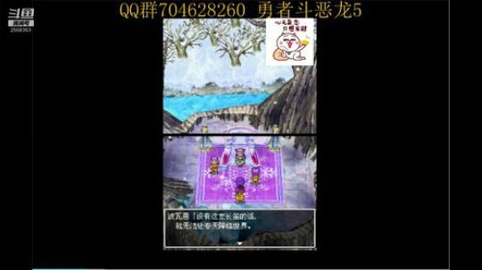 勇者斗恶龙系列 2568363 2019-09-08 18点场