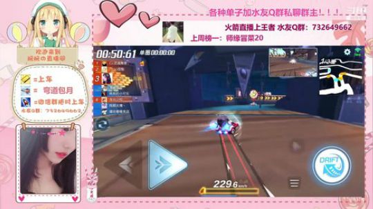 小阮酱：斗鱼最菜！！！ 2019-09-07 21点场