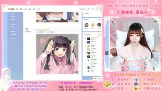 这一年感谢有你