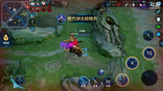 911任性发布了一个斗鱼视频2019-09-08