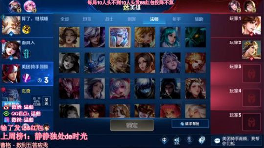 王者局单排全能秀每局杀10人以上！ 2019-09-08 10点场