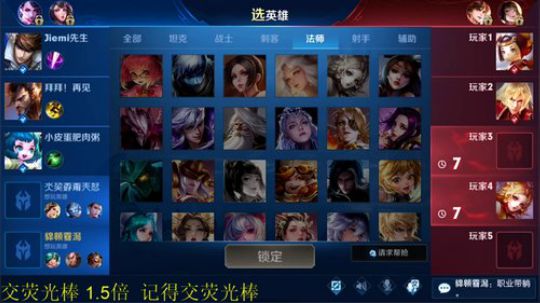 掐鯉吖Ha丶大心崽崽发布了一个斗鱼视频2019-09-08