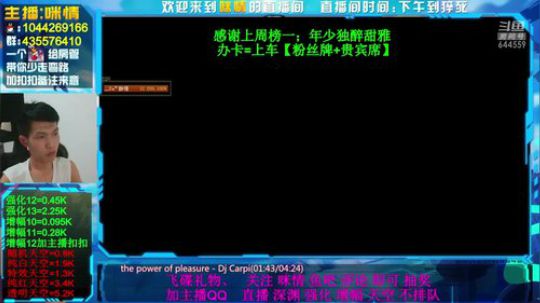 身残励志;增幅活动出来啦！有了解的吗？ 2019-09-07 20点场