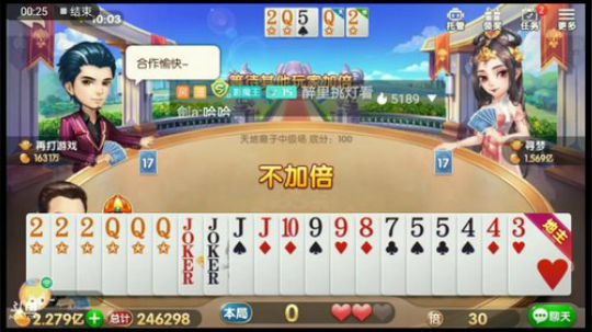 天牌集锦，这牌有必要加倍吗？我连小加倍都没点