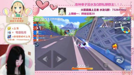小阮酱：斗鱼最菜！！！ 2019-09-07 00点场