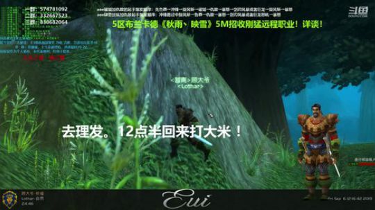 狂暴战顾大爷-好久没有提升了 2019-09-06 11点场