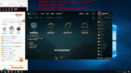 排位开整！ 2019-09-08 14点场