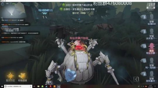 康康这个s牌加个粉丝团吧 2019-09-08 21点场