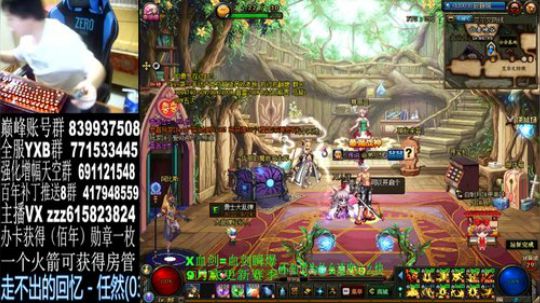 红眼PK，国服匹配 2019-09-07 19点场