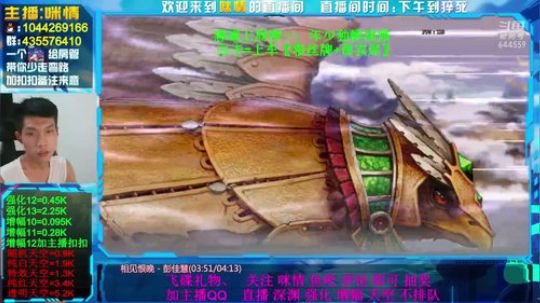 身残励志;增幅活动出来啦！有了解的吗？ 2019-09-07 22点场