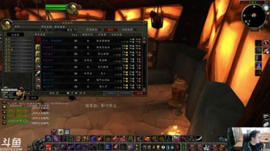 巴蒂二号已就位，今晚开荒MC 2019-09-08 19点场