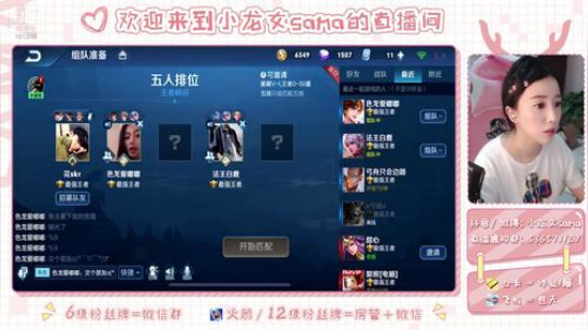 你也要上快乐五排车吗 ♥~ 2019-09-07 15点场