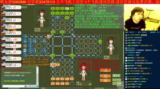 坑货56817发布了一个斗鱼视频2019-09-08