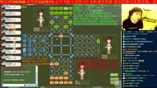 坑货56817发布了一个斗鱼视频2019-09-08