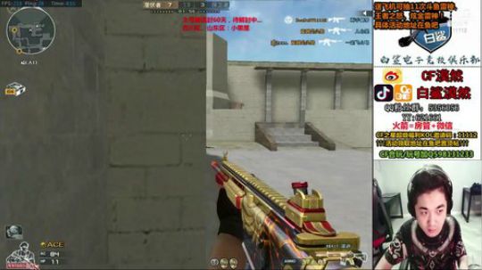 送飞机抽11次斗鱼皮肤、王者之怒！ 2019-09-08 03点场