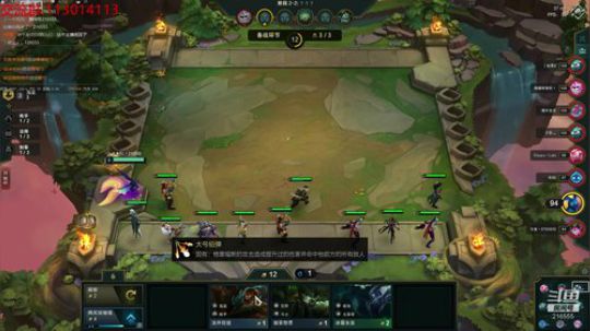 1600点王者排位。在线讲解 2019-09-06 17点场