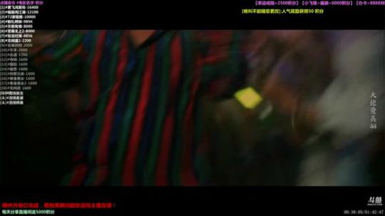 户外遛狗王飞哥发布了一个斗鱼视频2019-09-08