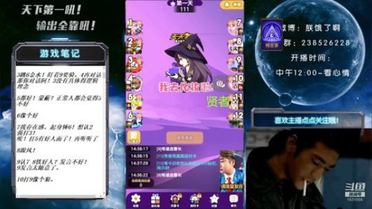 天下何人不喷人！何人不被喷！ 2019-09-08 13点场