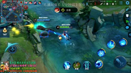 2100巅峰冲第一！国服第一大乔鬼谷子！ 2019-09-08 21点场