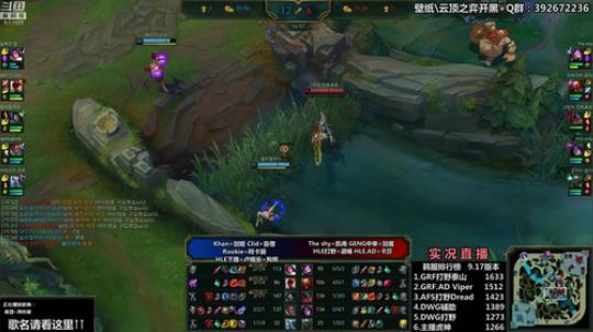 胖胖OB：直播 Faker\RNG\IG 2019-09-07 22点场
