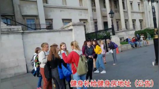 到达英国，这两天自由活动 2019-09-07 23点场