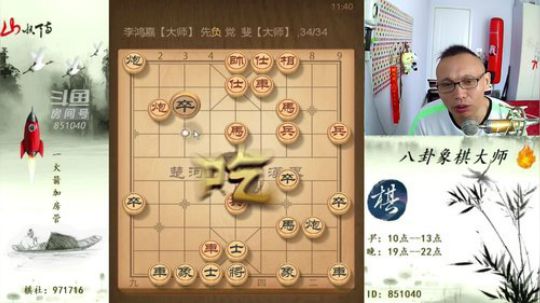巨人13725发布了一个斗鱼视频2019-09-08