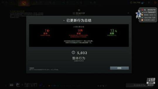 从零到超凡95胜率 2019-09-08 01点场