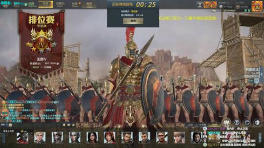 挑战不和队友文斗的第一天 2019-09-07 20点场