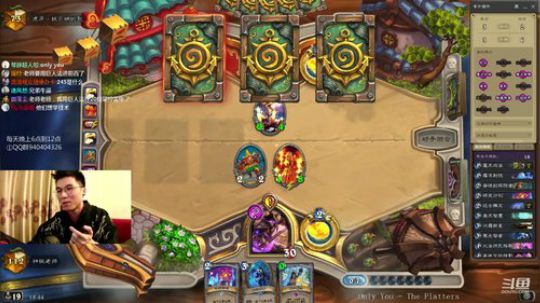 巨人法第三天 2019-09-07 18点场