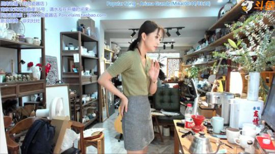 我在斗鱼看刘灶灶直播户外