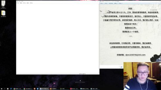 武汉坐轮椅了！！ 2019-08-30 21点场