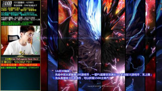 今天多抽打造，增幅11求碰瓷！ 2019-09-08 14点场