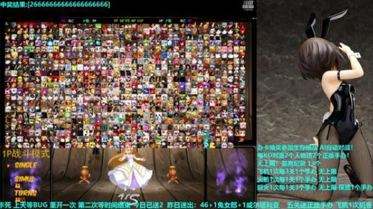 花街灯如昼zz发布了一个斗鱼视频2019-09-08