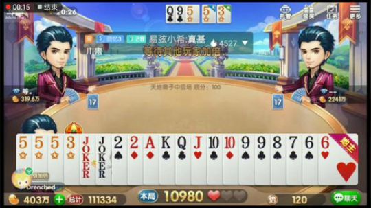卡神排位，这呆子牌也够呆的，我姥姥也会