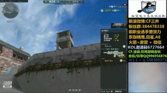 夏东海回来啦！！ 2019-09-07 10点场