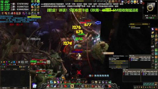 狂暴战顾大爷-好久没有提升了 2019-09-07 09点场