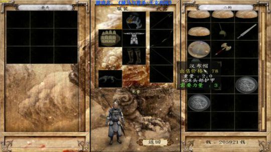 【二狗】天玄列传 弑神计划 继续！ 2019-09-07 21点场