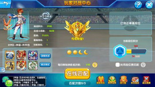 小晟：周三卡卡的IOS 2019-09-04 21点场