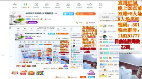 唯望来日纵不还/故里有长安 2019-09-08 00点场