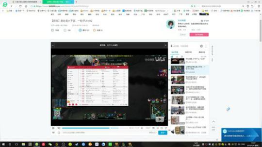 德玛西亚娱乐局 1590468 2019-09-04 16点场
