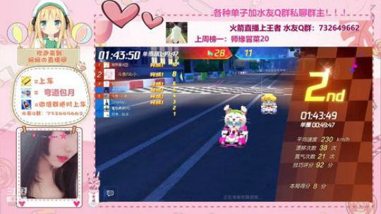 小阮酱：斗鱼最菜！！！ 2019-09-07 19点场