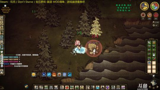 饥荒，继续洁白无瑕的档。 2019-09-07 11点场