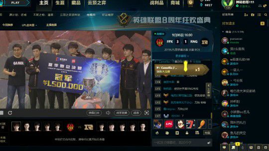 九月八日九点场