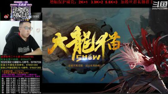 求你快来碰瓷一下保护，晚上再去打针 2019-09-08 15点场