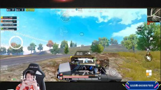 海岛狙神，颜值歌王！！ 2019-09-08 10点场