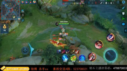 我在斗鱼看不可一世杀手直播王者荣耀