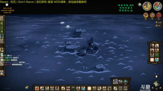 饥荒，继续洁白无瑕的档。 2019-09-07 13点场